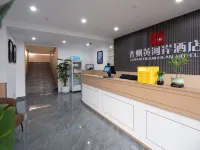 齊州黃河岸飯店(泉城歐樂堡店) 齊河住宿飯店