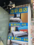 Liupanshui Haoxuan Homestay - 2-نجوم