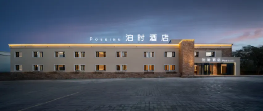 Poseinn hotel Отели в г. Карамай