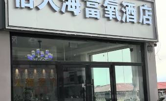 Yihanhai Oxygen Enriched Hotel