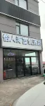 Yihanhai Oxygen Enriched Hotel