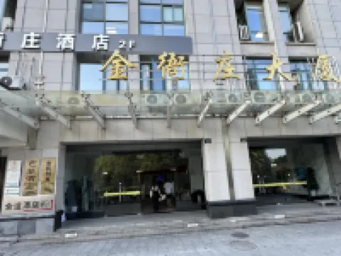Heshi Hotel (Zhe'er Hospital Jinyazhuang Tower)