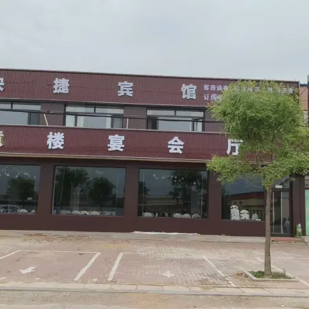 Deyilou Hotel