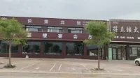 Deyilou Hotel