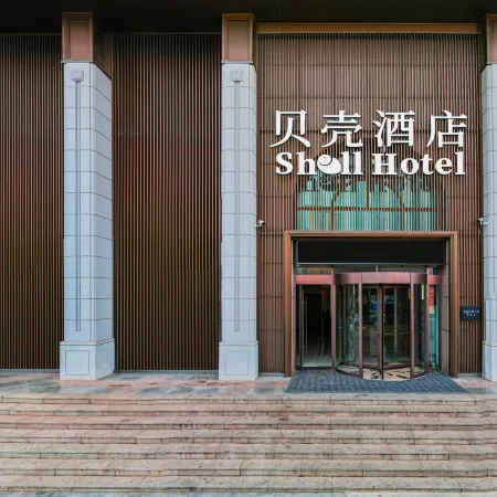 ShellHotel