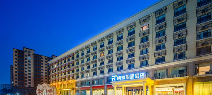 Pearl Hotel (Changzhi East Railway Station Branch) Hotels in Changzhi