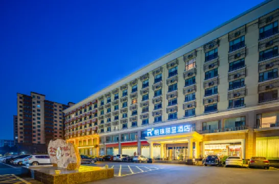 明珠麗呈酒店（長治高鐵東站店） 鄰近長治東站的酒店