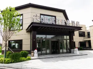 PALACE Health and Wellness Hotel（Dunhua Liudingshan Culture Travel Area））