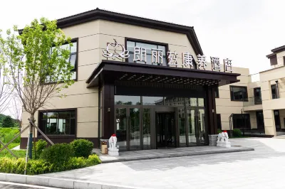 PALACE Health and Wellness Hotel（Dunhua Liudingshan Culture Travel Area））