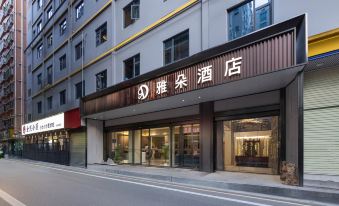 Shenzhen North Railway Station Yaduo Hotel (Hongshan Subway Station)