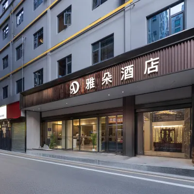 深圳北站雅朵酒店（紅山地鐵站店） 鄰近红山的酒店