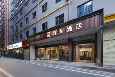 Shenzhen North Railway Station Yaduo Hotel (Hongshan Subway Station) 관란-선전/심천 북부기차역 호텔