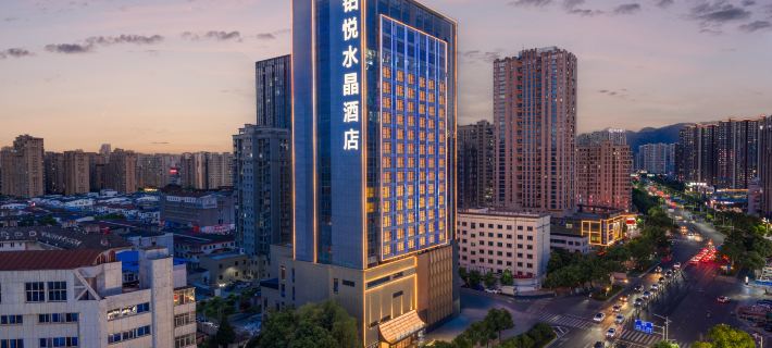 Park Hyatt Crystal Hotel Hotels in Jiujiang
