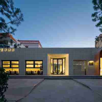 敦煌AMITA藝術飯店(沙洲夜市店) Hotel Exterior