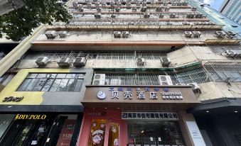 Yindu International Female Only Hostel (Nanjing Xinjiekou Nanjing Confucius Temple)