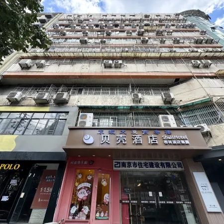 Yindu International Female Only Hostel (Nanjing Xinjiekou Nanjing Confucius Temple)