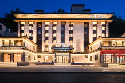 โรงแรม JI (มู่หยวี่ เสินหนงเจี้ย) โรงแรมใกล้แหล่งเซียงซี