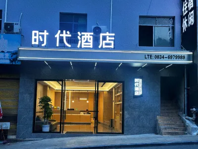 Leibo Shidai Hotel Hotels near Leibo Library