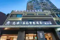Yuanhua · Shanpin Smart Hotel Hotels in Dian Chi Exhibition Center