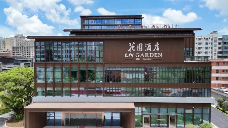 LN Garden Maoming Отели рядом со станцией Maoming Railway Station