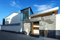 寧波東錢湖廬願民宿 濠河公園附近的飯店