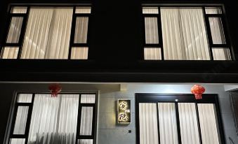 Anyin Homestay (Shenxianju)