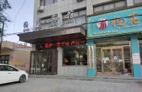 Guomao Hotel Hotels in Zhongning
