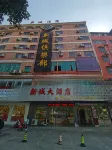 Xincheng Holiday Hotel