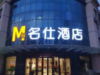Zhenglanqi Mingshi Business Hotel - parcheggio