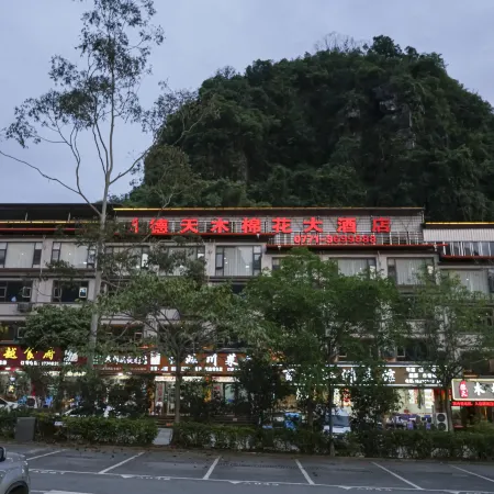 Detian Kapok Hotel