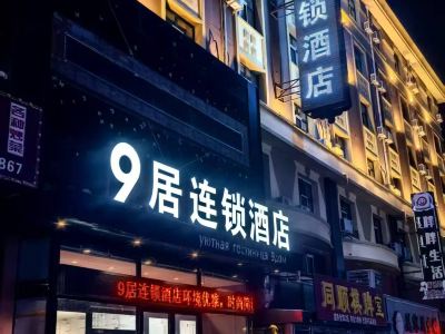 9Jiu Holiay Inn