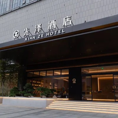 Xianze Hotel (Guangzhou North Railway Station Huadu Auto City Metro Station Branch) Hoteles cerca de Guangdong Peizheng College