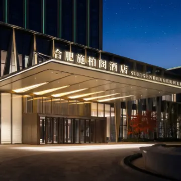 STEIGENBERGER HEFEI Hotels near Hefei Binhu International Convention and Exhibition Center