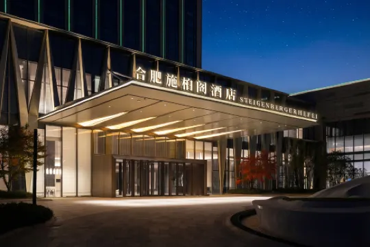 合肥施柏閣酒店