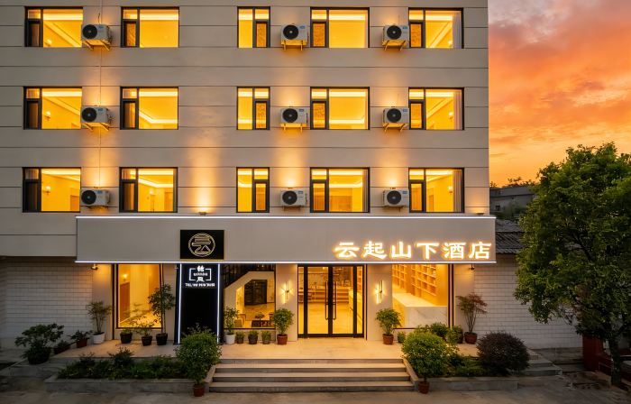 Yunqi Shanxia Hotel (Huashan North Station Huayue Avenue)