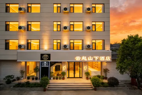 Yunqi Shanxia Hotel (Huashan North Station Huayue Avenue) - parking