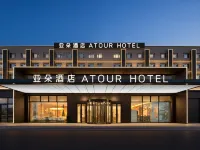 烏魯木齊國際機場北京北路亞朵酒店 烏魯木齊酒店