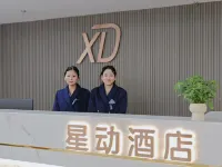 XD·星動飯店（華塘派出所店）
