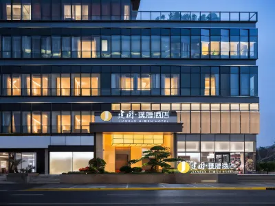 建國璞隱飯店（上海人民廣場南京路步行街店） 中信泰富广场附近的飯店