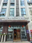 Kunming Greenman Hotel (Guangfu Road Wujiaba Subway Station)