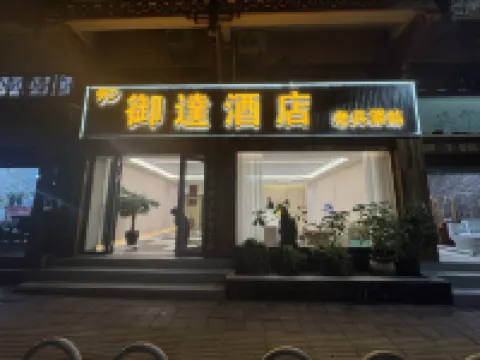 Yuda Hotel
