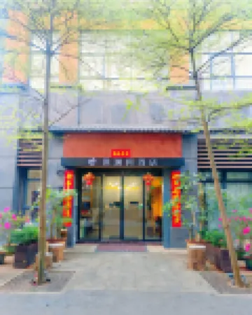 Weilanjian Hotel (Haikou Meilan Airport) فنادق في 