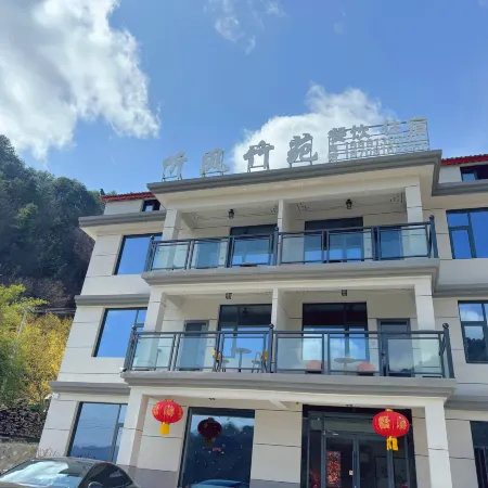 聽風竹苑民宿