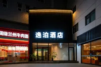 Yibo Hotel (Xi'an Railway Station · Wulukou Metro Station Branch) Hotels in 