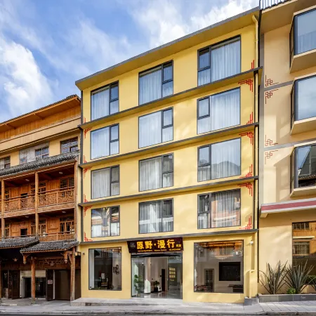 Yuanye·Manxing Homestay (Hailuogou Glacier Forest Park Visitor Center)