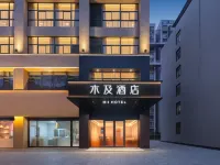 Muji Hotel (Changzhou Xinbei Wanda Olympic Sports Center Branch) Hotels in Changzhou