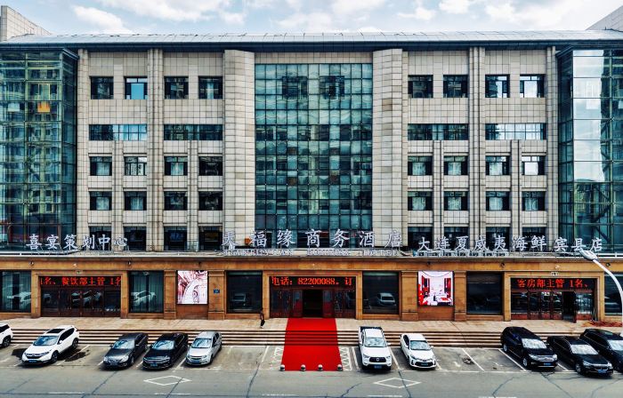 Tianfuyuan Business Hotel (Bin County Government)