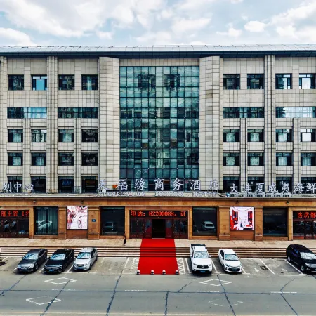 Tianfuyuan Business Hotel (Bin County Government)