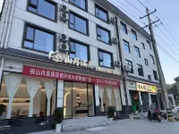 Foping Shanyue Xiju Homestay
