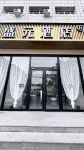 Shengyuan Hotel (Dalate Banner North Country Shopping Plaza Branch) - Gym